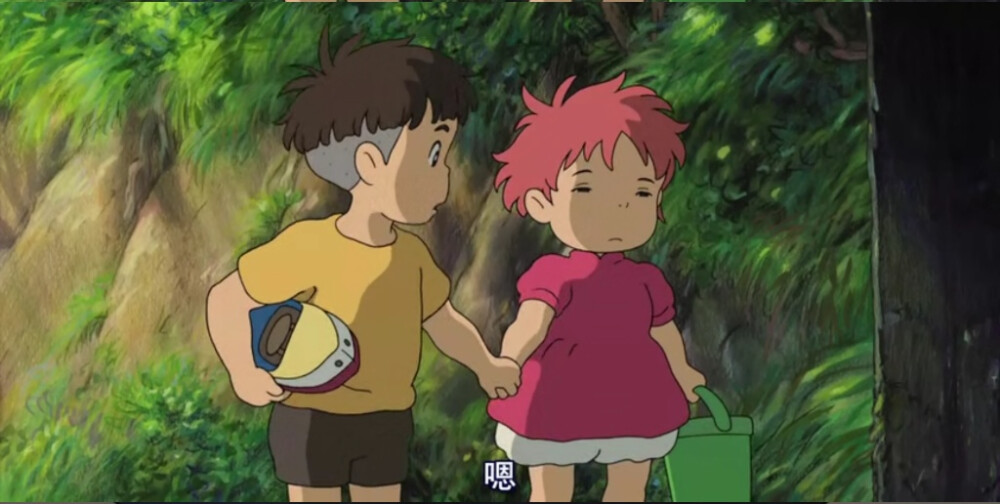 波妞宗介