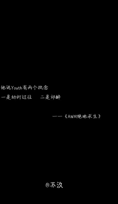 awm绝地求生(转图看水印)