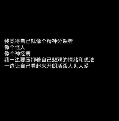 丧系文字集