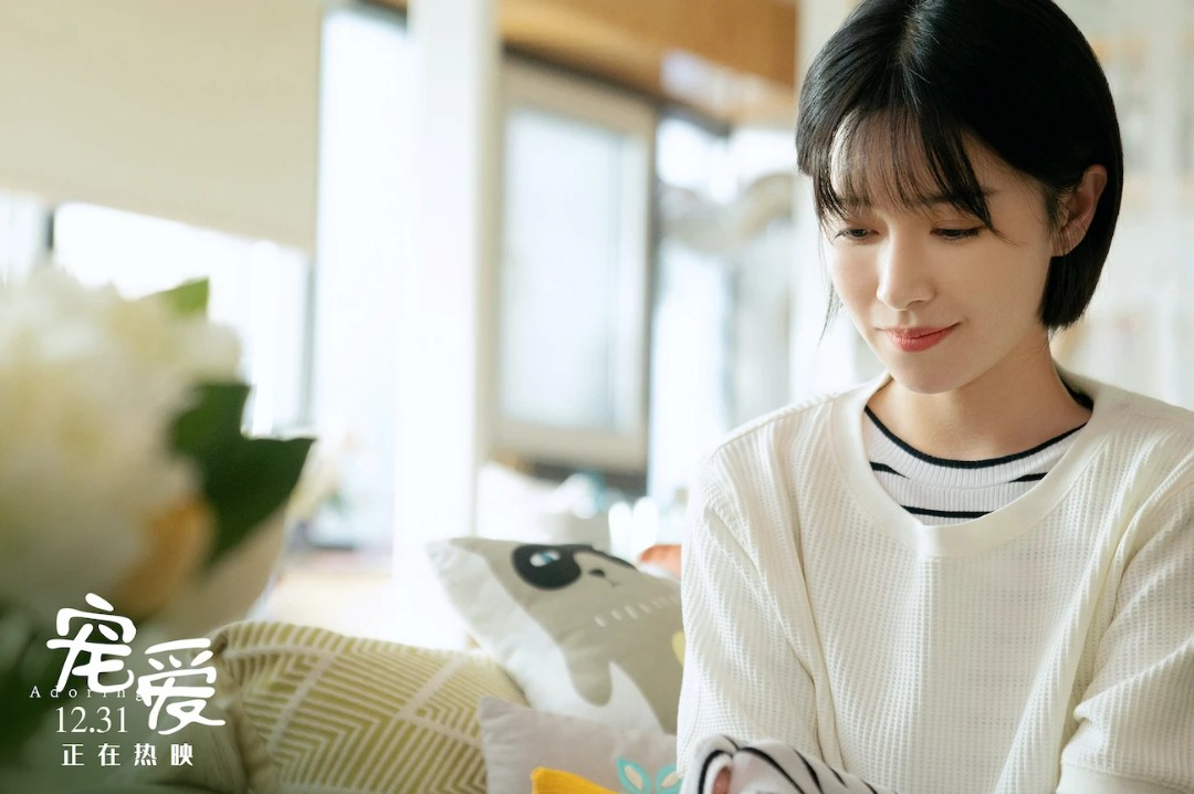 宠爱- 堆糖,美图壁纸兴趣社区