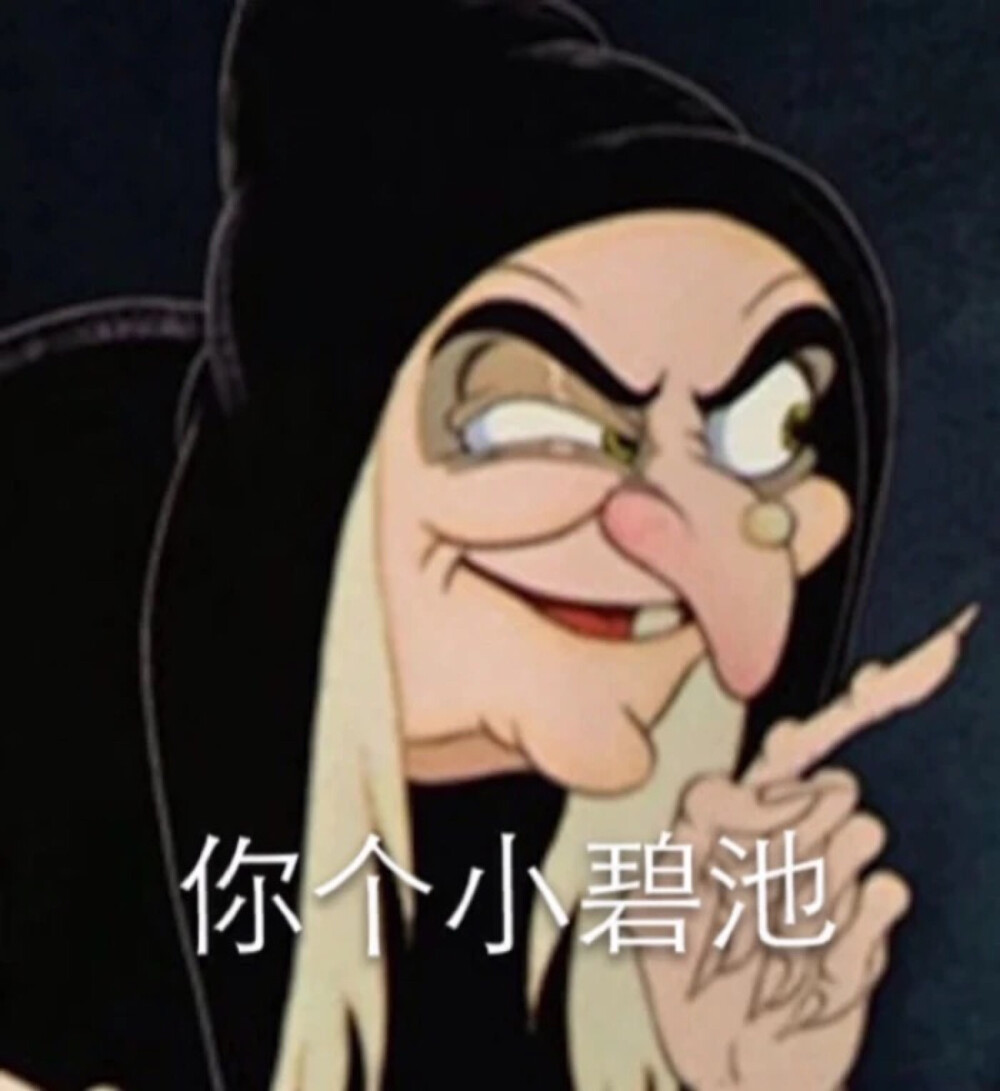 搞笑头像