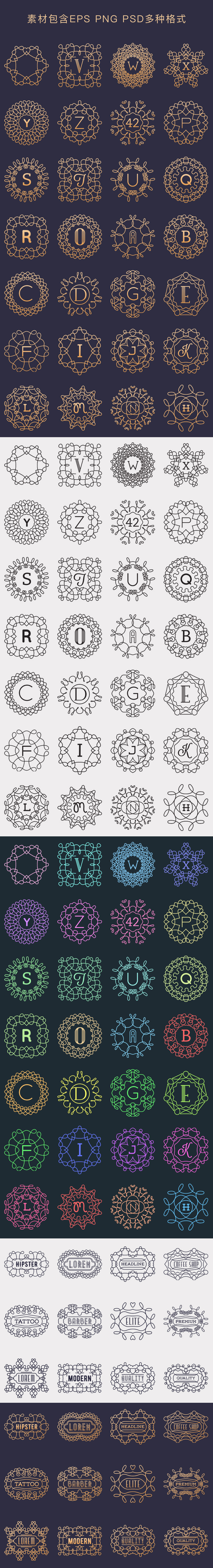 手绘线条简约装饰花环圆形花纹边框底纹eps矢量png免扣素材s409