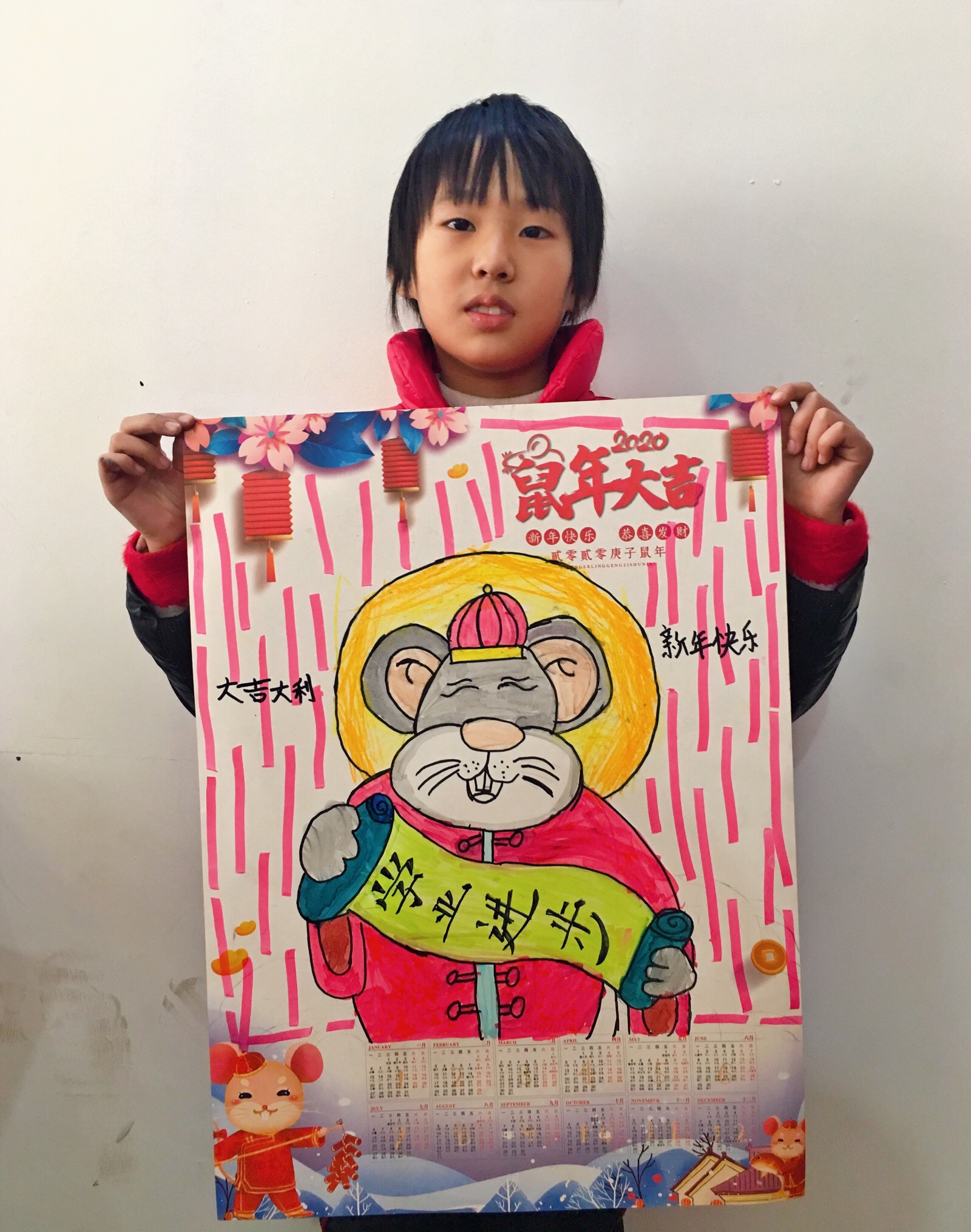儿童画 鼠年快乐