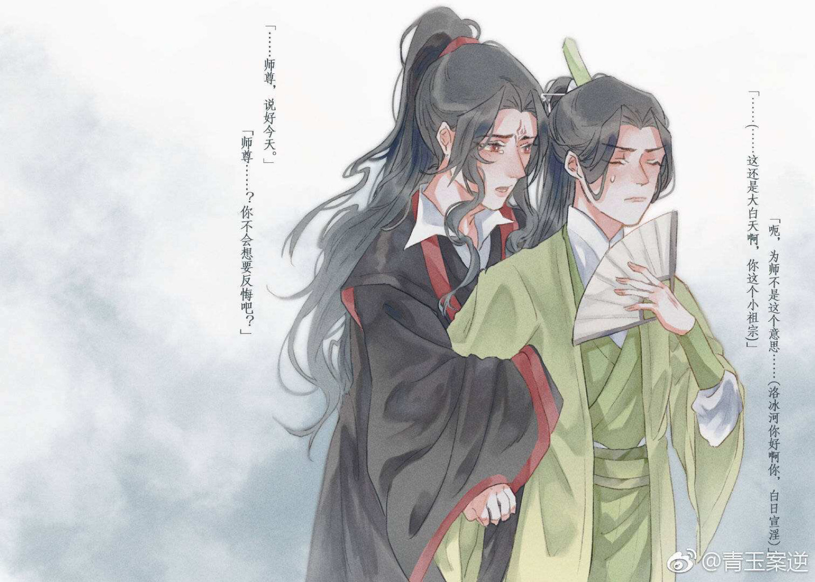 渣反
