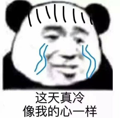 爱淡了