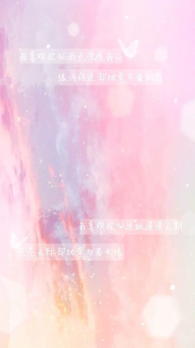 背景图 - 堆糖,美图壁纸兴趣社区