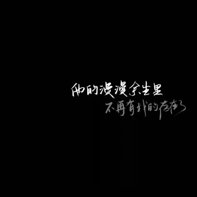 下辈子不想做女人