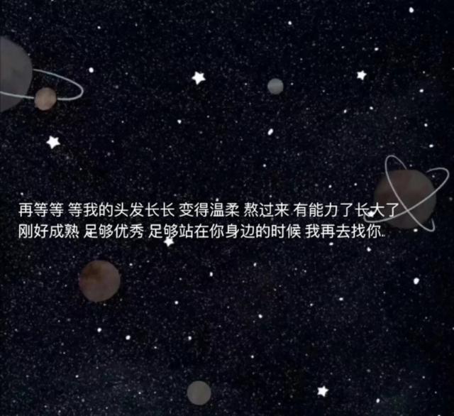文案- 堆糖,美图壁纸兴趣社区
