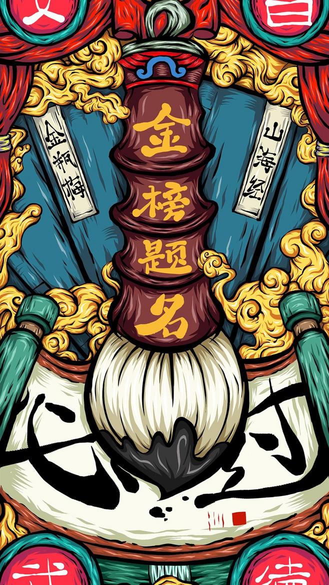 东来也 原创 插画 国风 国潮 - 堆糖,美图壁纸兴趣社区