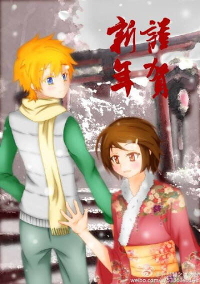 武嘉