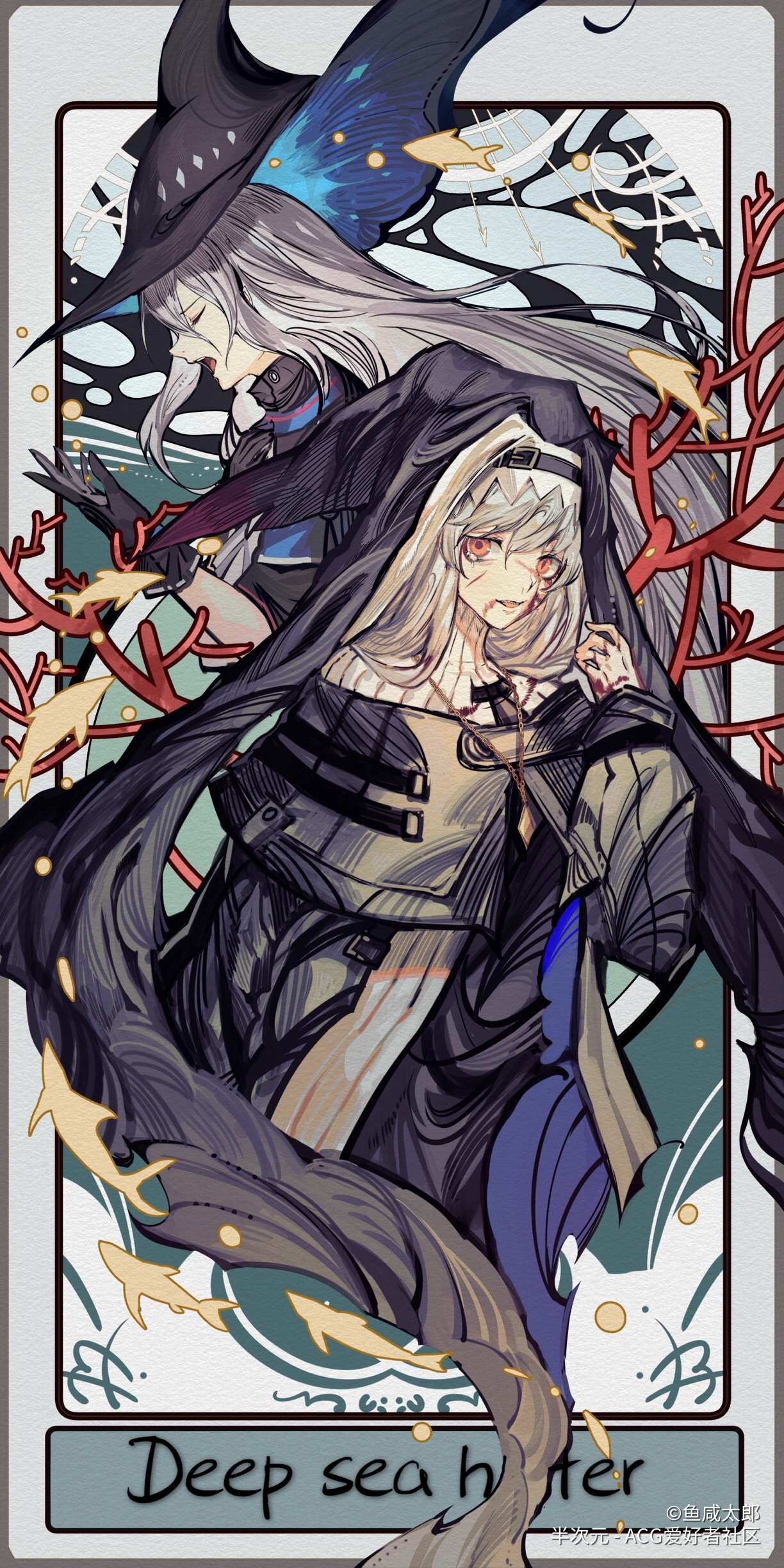 画师水印明日方舟