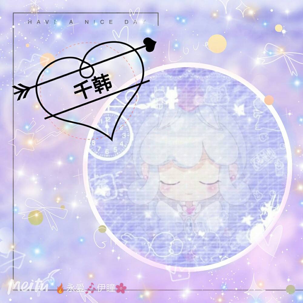 千韩