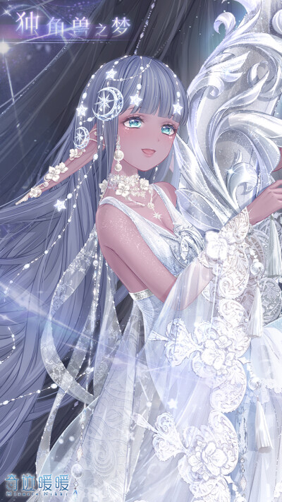 奇迹暖暖【独角兽之梦】每一位少女,都做过有关独角兽的梦,梦里幻海翻