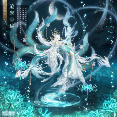 宝藏素材