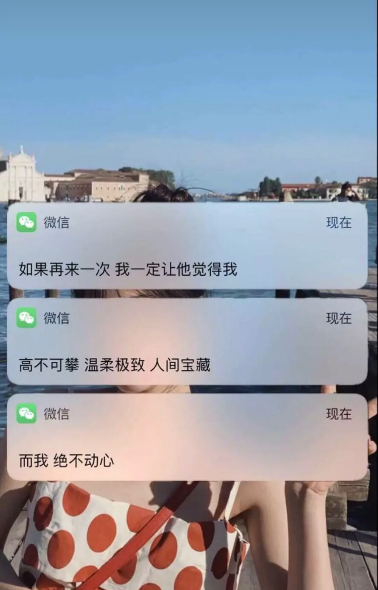 你是我满目山河,亦是我爱而不得