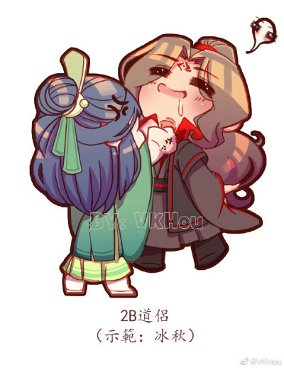 魔道祖师 忘羡 冰秋 渣反 花怜 天官赐福 墨香三宝