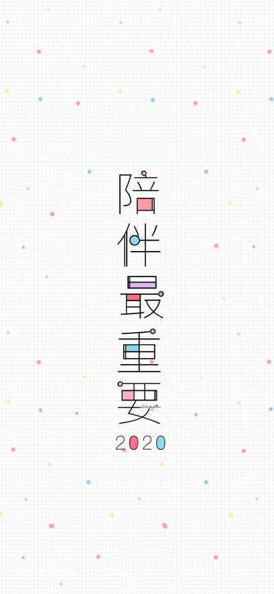 网红