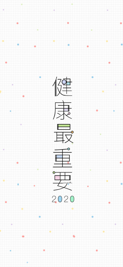 网红