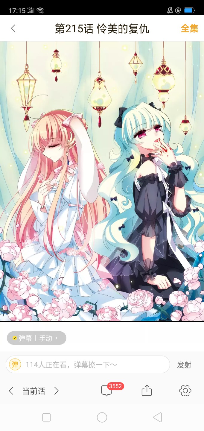 姬怜美 