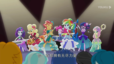 小马国女孩永恒