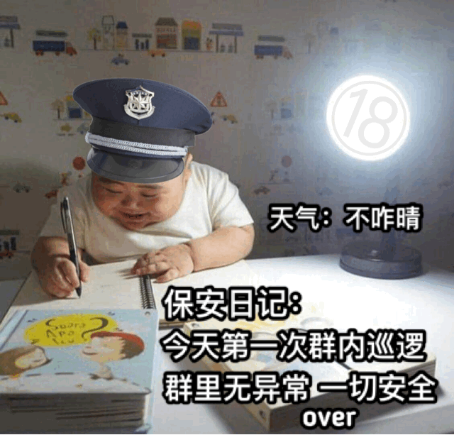 痴呆日记表情包图片