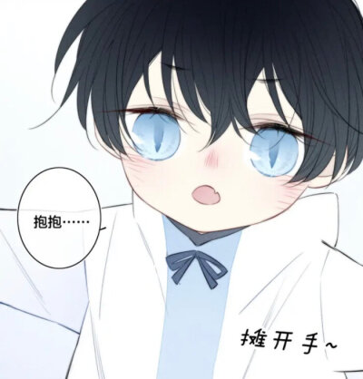 苏辞夫夫