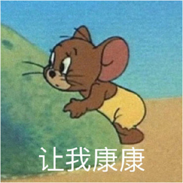 风车车