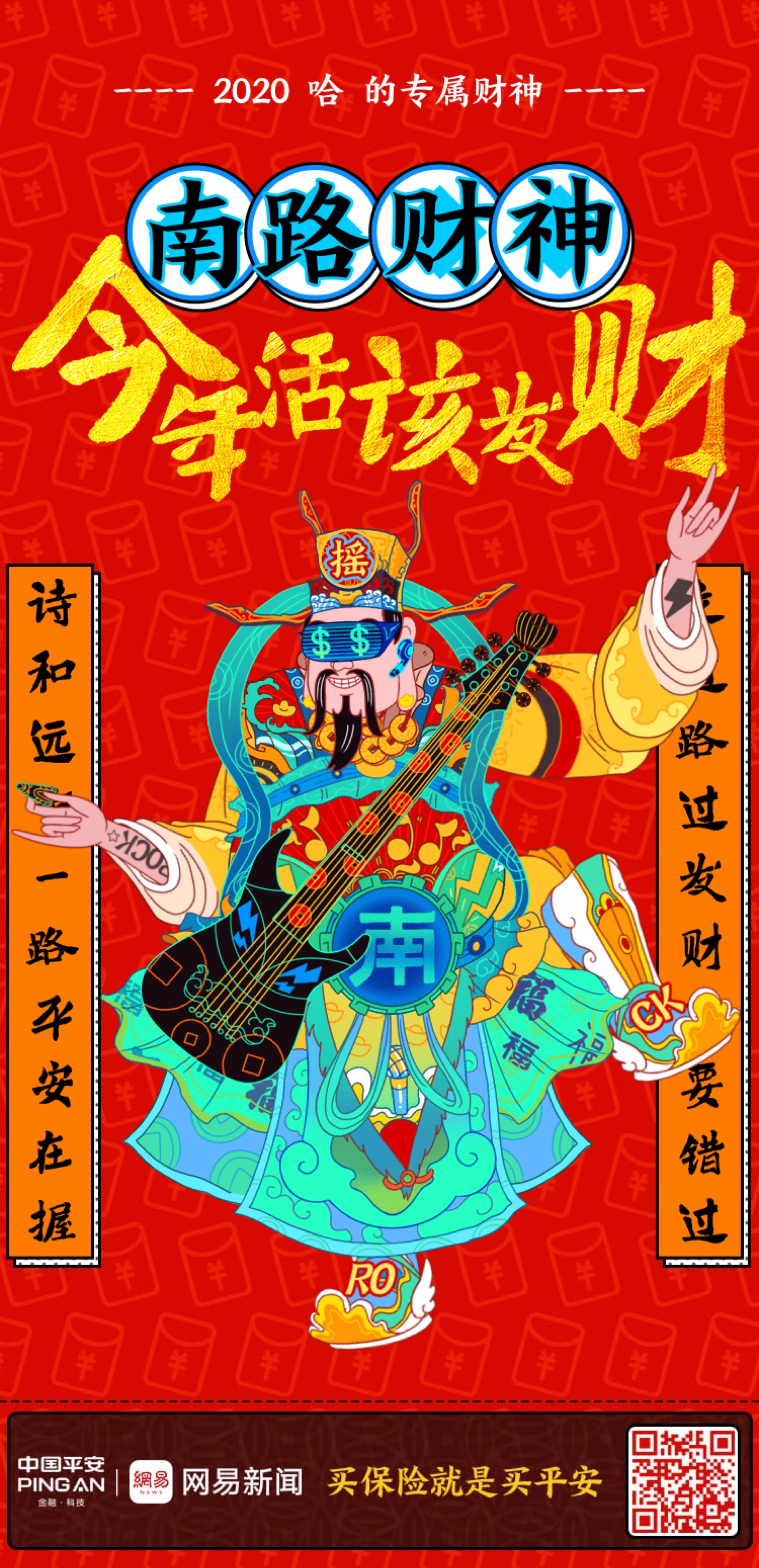 支付宝? - 堆糖,美图壁纸兴趣社区