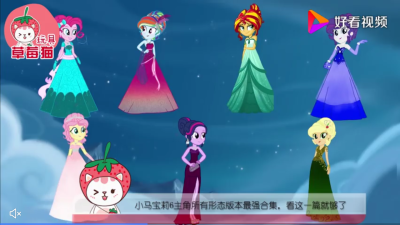 小马国女孩截图