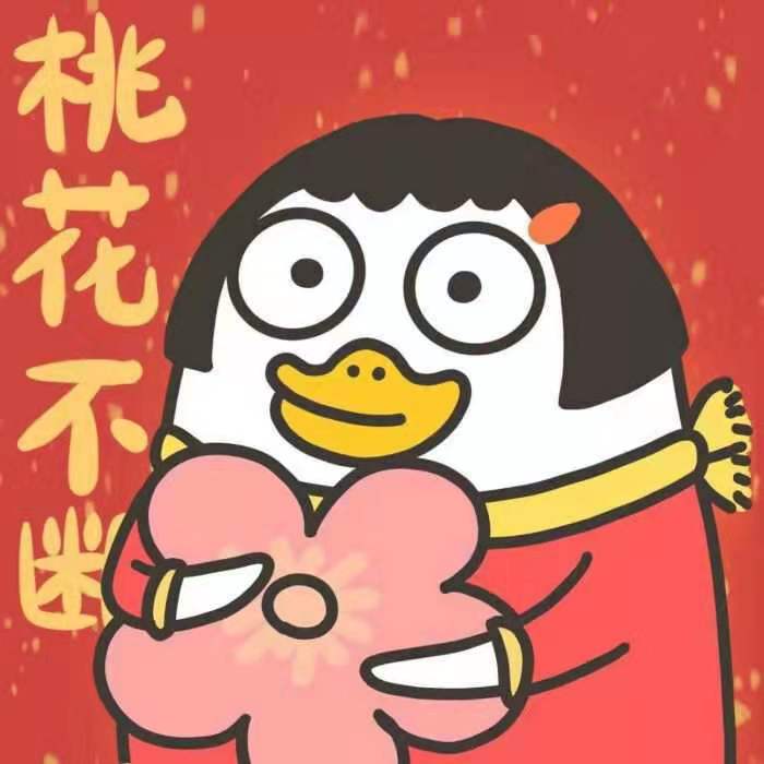 新年头像/鼠年头像/情侣头像/可爱头像/红色头像/ 知道作者可留言