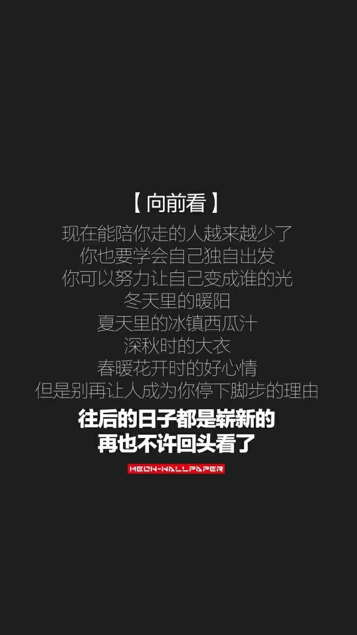 文字控 - 堆糖,美图壁纸兴趣社区