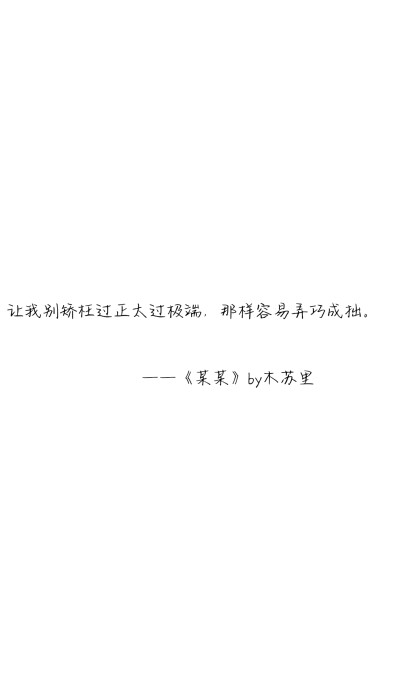 某某- 堆糖,美图壁纸兴趣社区