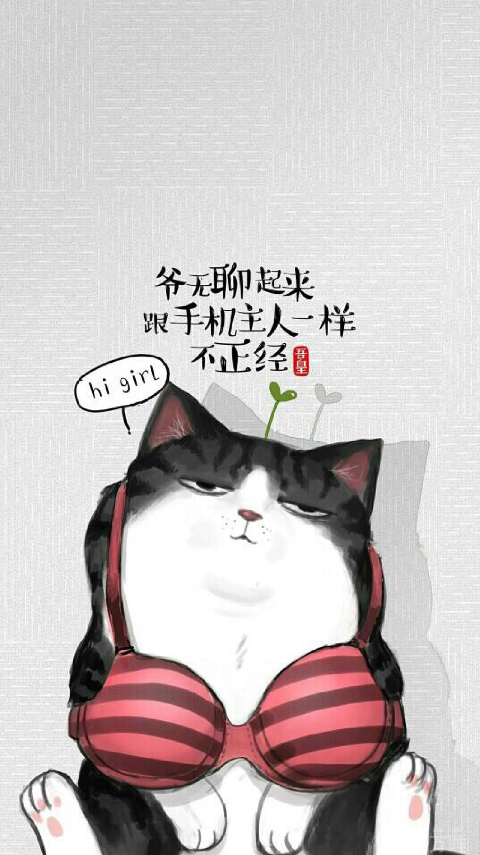 吾皇万岁