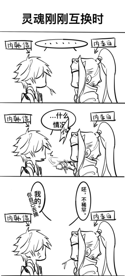 信白图源乐乎作者大胜先生