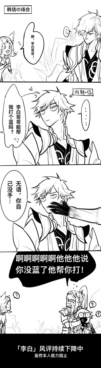 信白图源乐乎作者大胜先生