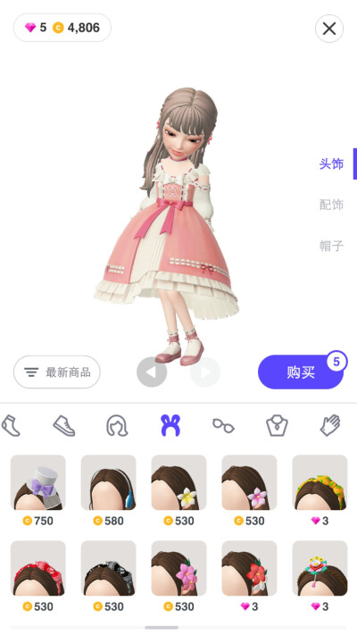 崽崽zepeto