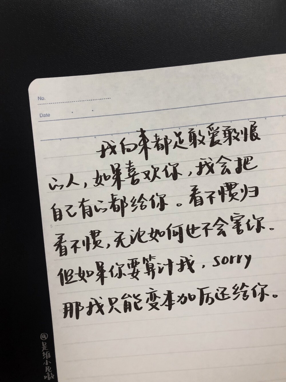 今天的文案都好浪漫噢 均来自微博评论.