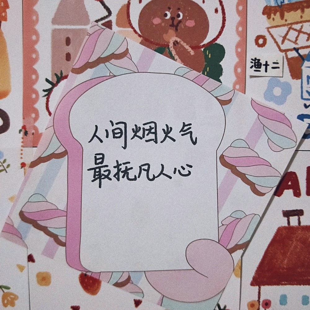 如果事与愿违就相信上天另有安排朋友圈背景图 cr@-渔十二 #壁纸