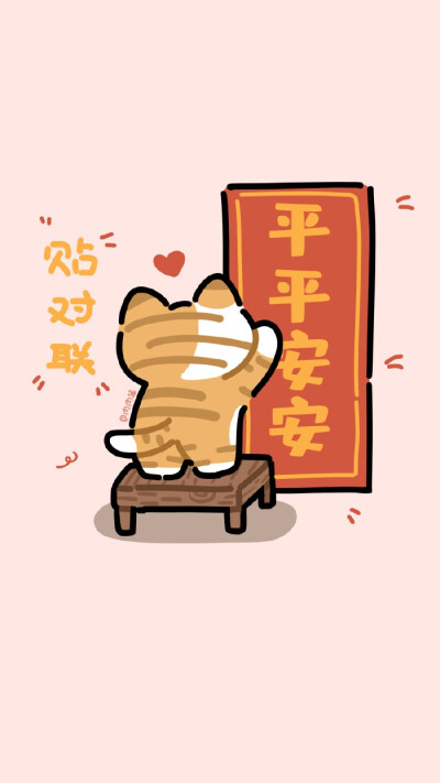 锁屏新年壁纸