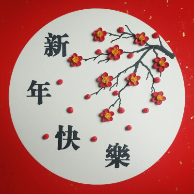 春节主题衍纸图片