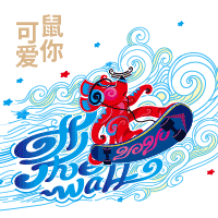 【鼠年接福】传承属于我们国人自己的拜年表情!国潮志