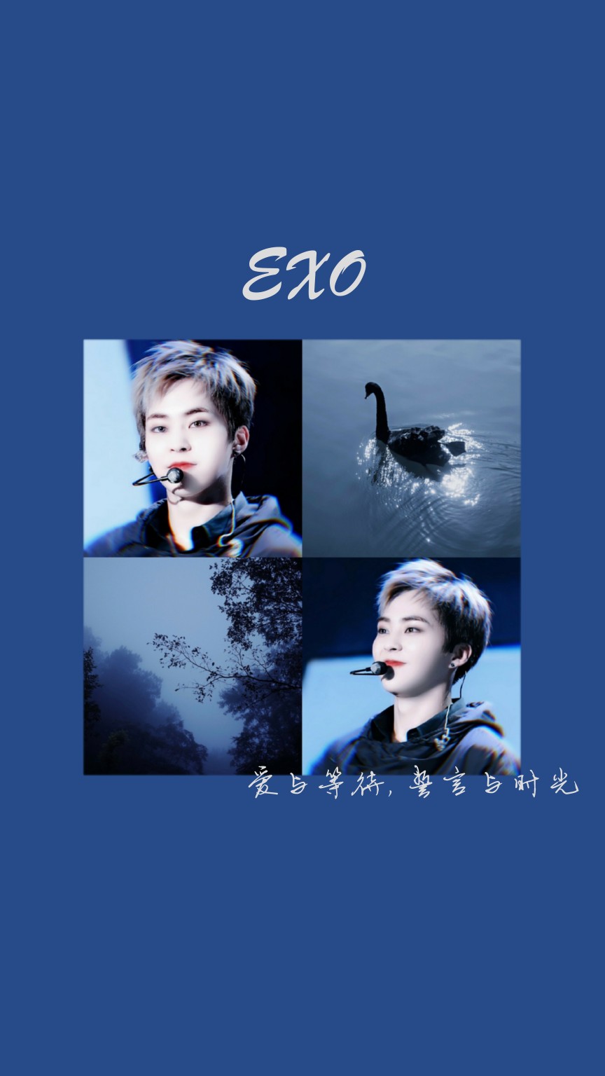 exo壁纸【系6】金珉锡◆xiumin 自制壁纸二转注明 by吖嘛嘛吖