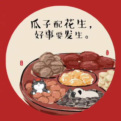 吾皇与巴扎黑 头像