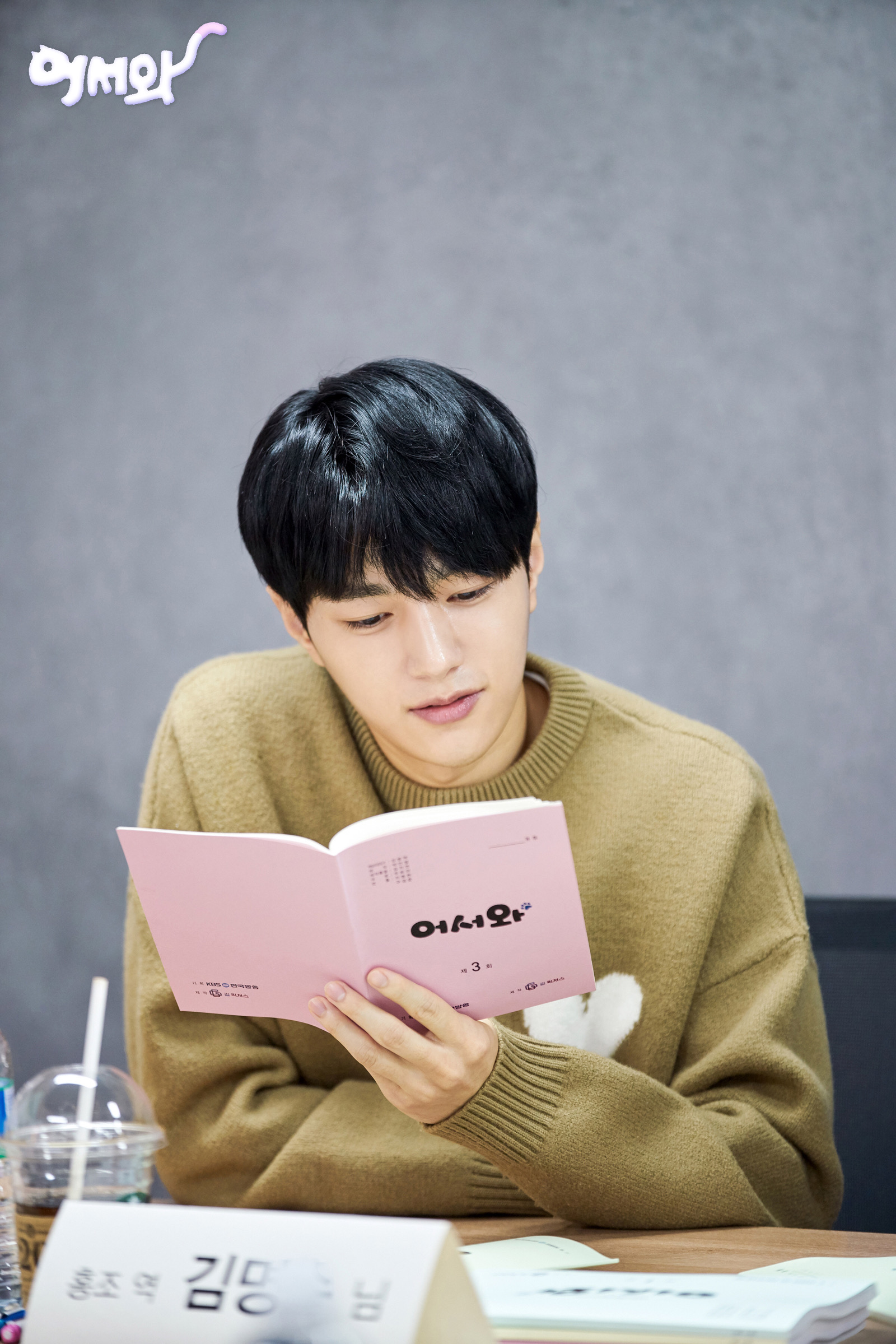 infinite l/金明洙