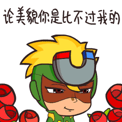 开心超人bl - 堆糖,美图壁纸兴趣社区