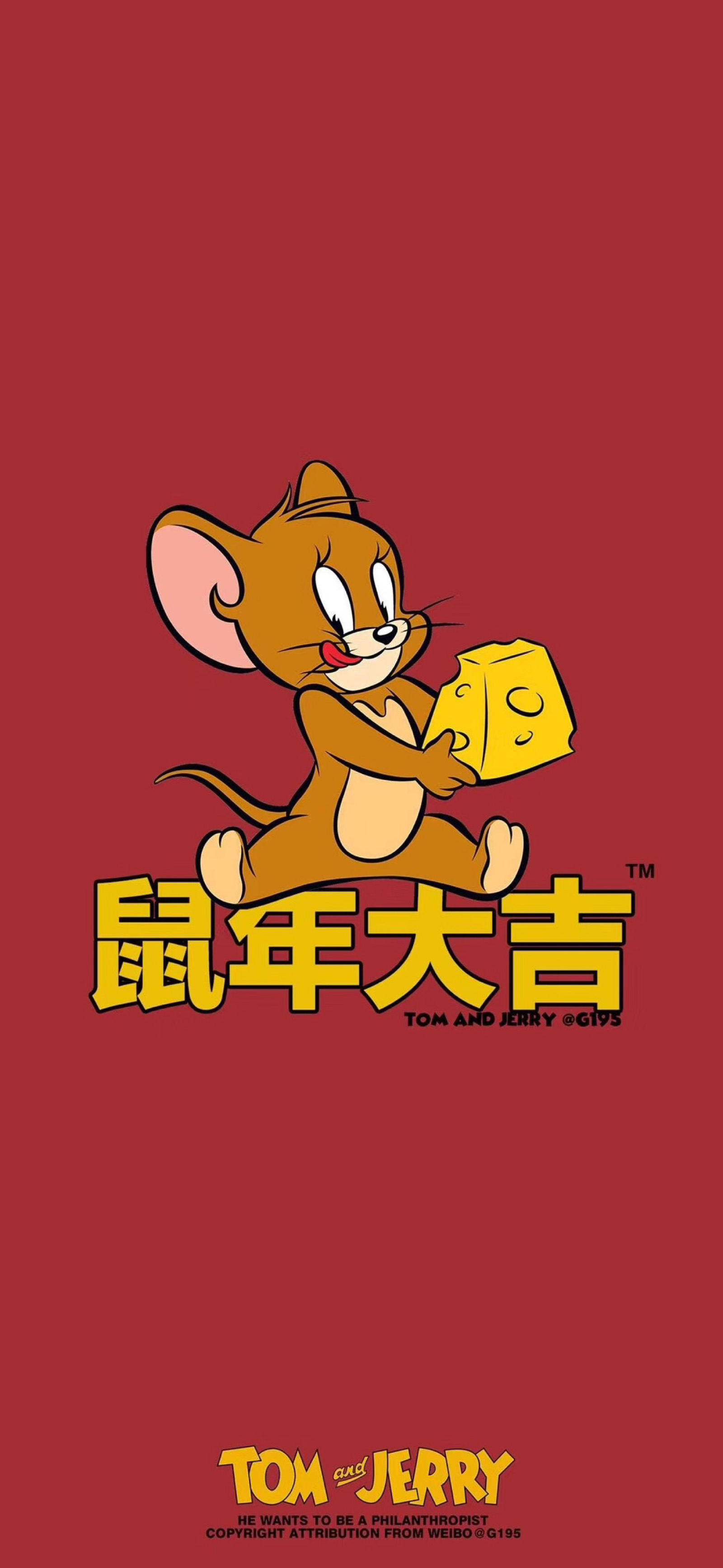 iphone 壁纸 猫和老鼠 tom jerry