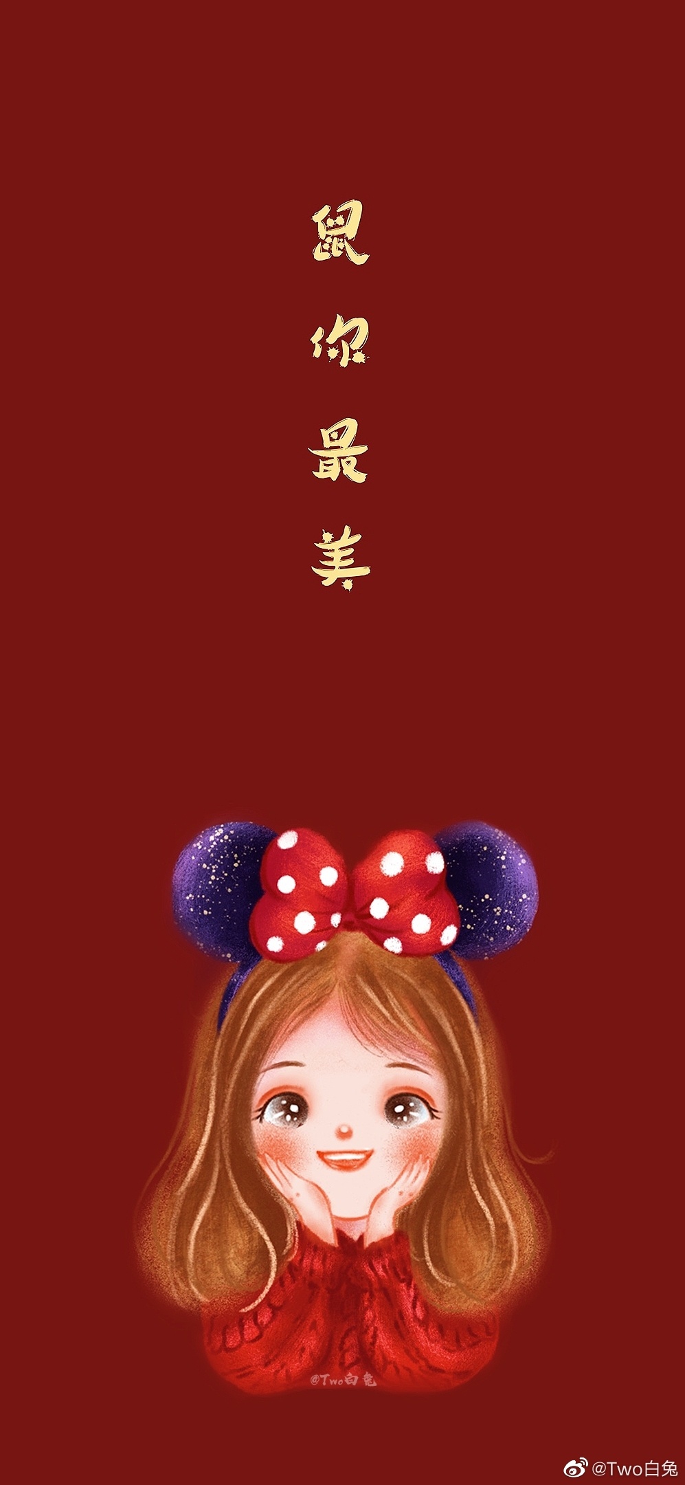 新年壁纸作者two白兔