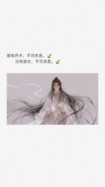 三宫格天官赐福壁纸