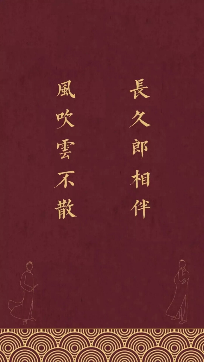 人间不值得,德云社值得 - 堆糖,美图壁纸兴趣社区