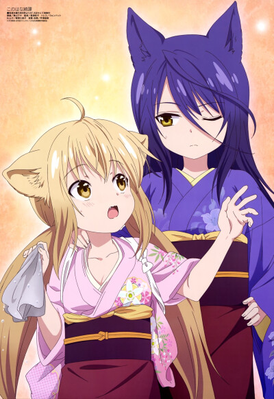 此花亭奇谭